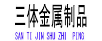 北湖光伏配件
